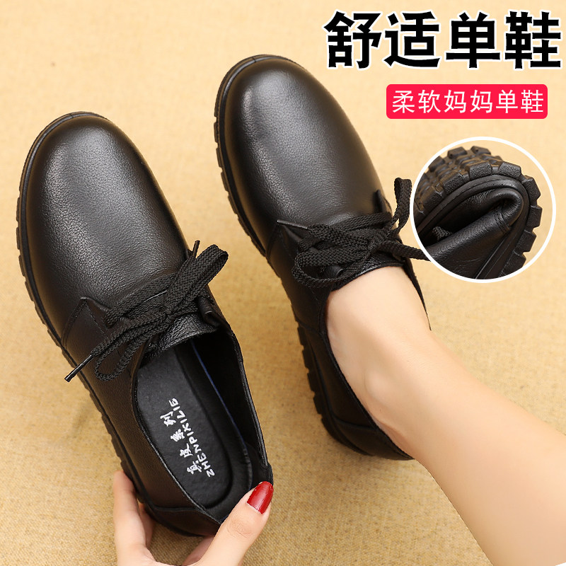通勤风深口单鞋女平底系带皮鞋软底防滑工作鞋不累脚真皮轻便皮鞋,女鞋,深口单鞋,淘宝优惠券,粉丝福利购,淘宝优惠卷