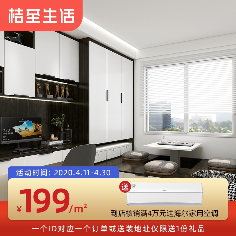 桔至生活简约小户型整体橱柜儿童房榻榻米床衣柜一体全屋家具定做|msdalam kategori Seluruh adat rumah, Kitchen Cabinet &amp; Aksesori, Kitchen Cabinet - dari Buy2taobao.com untuk memberikan perkhidmatan ejen Taobao profesional membeli
