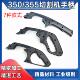 355切割机开关手柄350钢材机把手2141手把双把开关塑料手柄配件