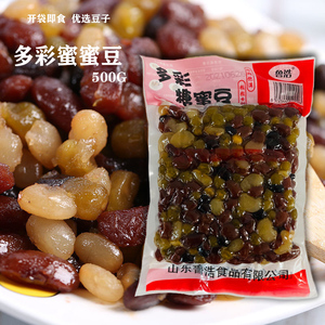 即食多彩蜜蜜豆500g*2袋冰粥配料奶茶烘培原料甜品馅料糖纳红豆