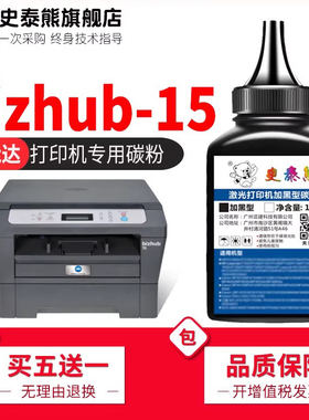适用美能达bizhub 15打印机墨粉 柯尼卡美能达bizhub15代用碳粉TNP30S粉盒TNP28 29 TNP31墨盒IUP15硒鼓粉墨