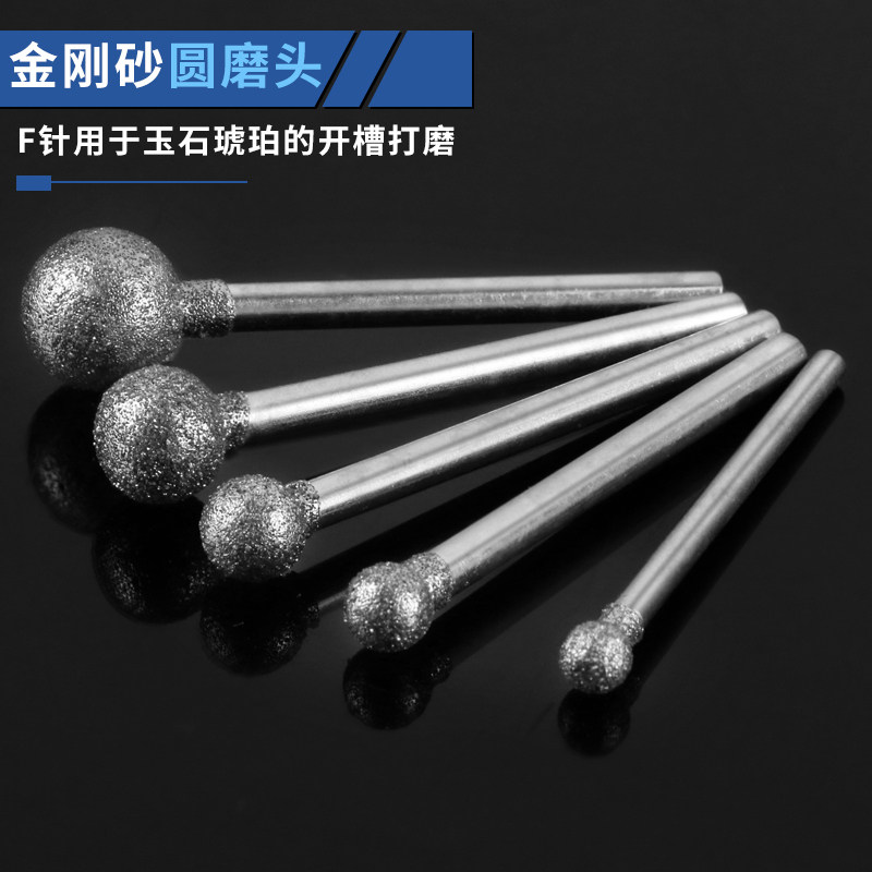 圆磨头球形金刚砂打磨图片