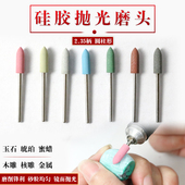 玉石抛光硅胶磨头砂轮磨头琥珀蜜蜡金刚石橡胶芝麻磨头打磨工具