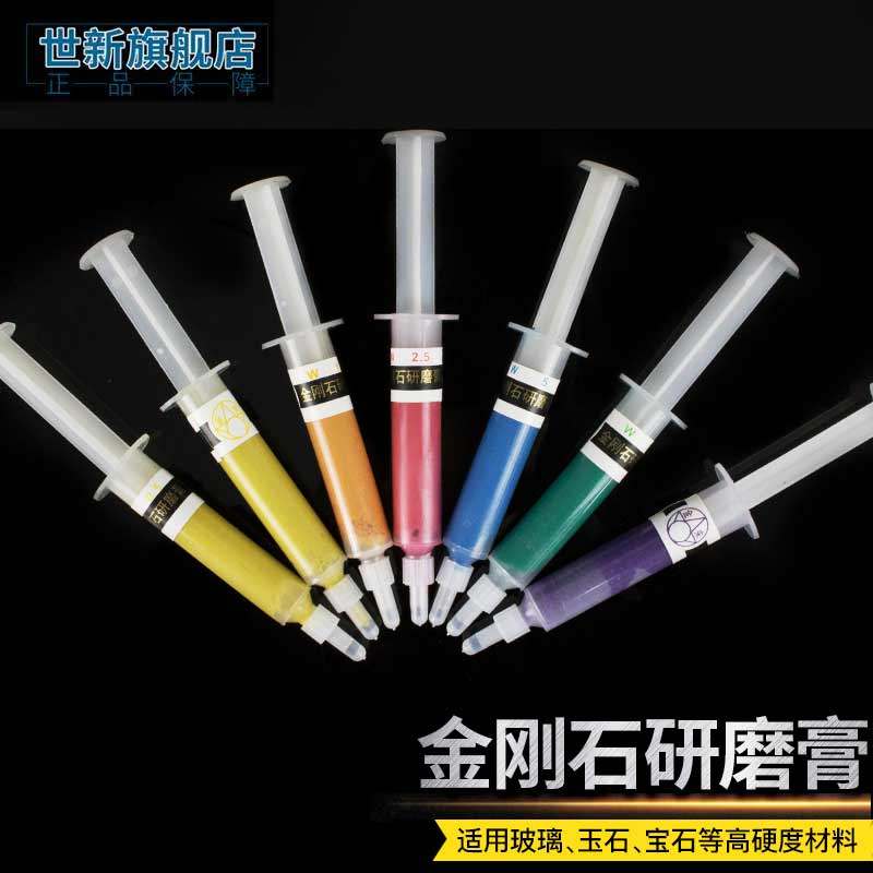 金刚石研磨抛光膏钻石膏琥珀蜜蜡玉石翡翠玛瑙绿松石打磨抛光配件,五金/工具,其它电动工具,淘宝优惠券,粉丝福利购,淘宝优惠卷