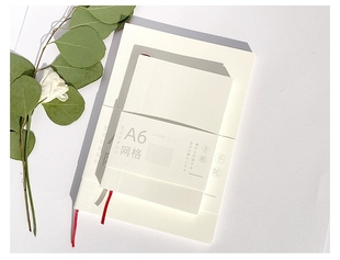 本芯定页B5手帐本A5A6B6A4空白网格日记本笔记本文具便携