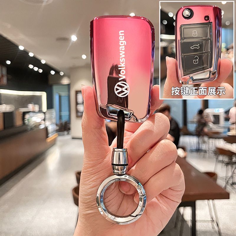 2024款大众途观L车钥匙套途岳钥匙扣链凌渡外壳保护套探岳车用品