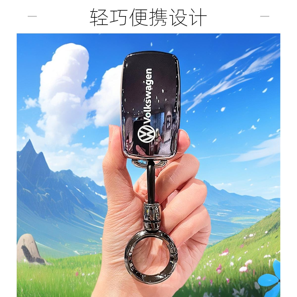 16-21款大众桑塔纳车钥匙套外壳保护套简约轻薄不影响信号钥匙扣