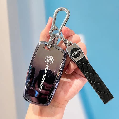 10-17款宝马GT套528i/535i/550i专用车钥匙扣汽车用品专用钥匙包