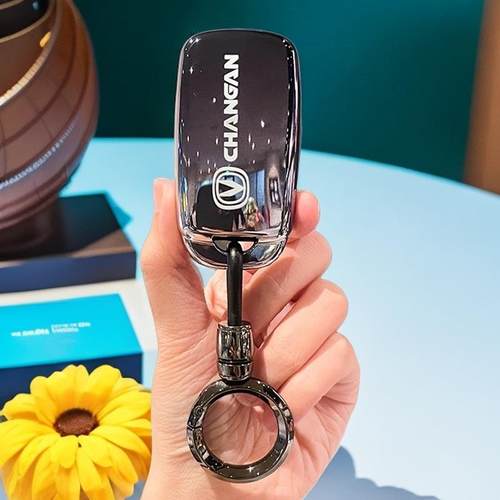 14-18款长安CS75折叠钥匙套遥控装饰保护套男女士时尚简约钥匙扣