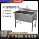 304不锈钢水池洗菜池商用餐饮店加厚商用洗碗单槽浸泡国标定制