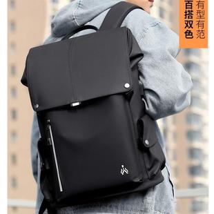 混的人书包男士防水新款双肩包书包商务时尚大学生休闲潮流大容量