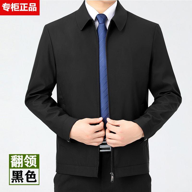行政夹克年轻人新款桑蚕丝夹克男装中年翻领春秋商务休闲外套爸爸