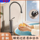 北欧全铜简约水滴洗手盆水龙头冷热家用卫生间冷热面盆旋转水龙头