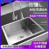 不锈钢304手工盆单槽3MM 吧台上台下盆 厨房加厚洗菜盆迷你嵌入式