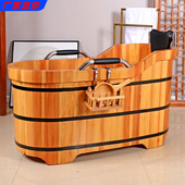 杉木扶手桶全身泡澡桶家用木桶浴缸实木成人沐浴桶美容院洗澡木盆