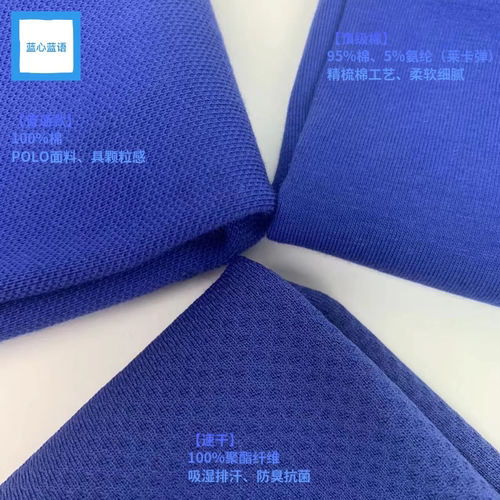 深圳校服运动冬款外套