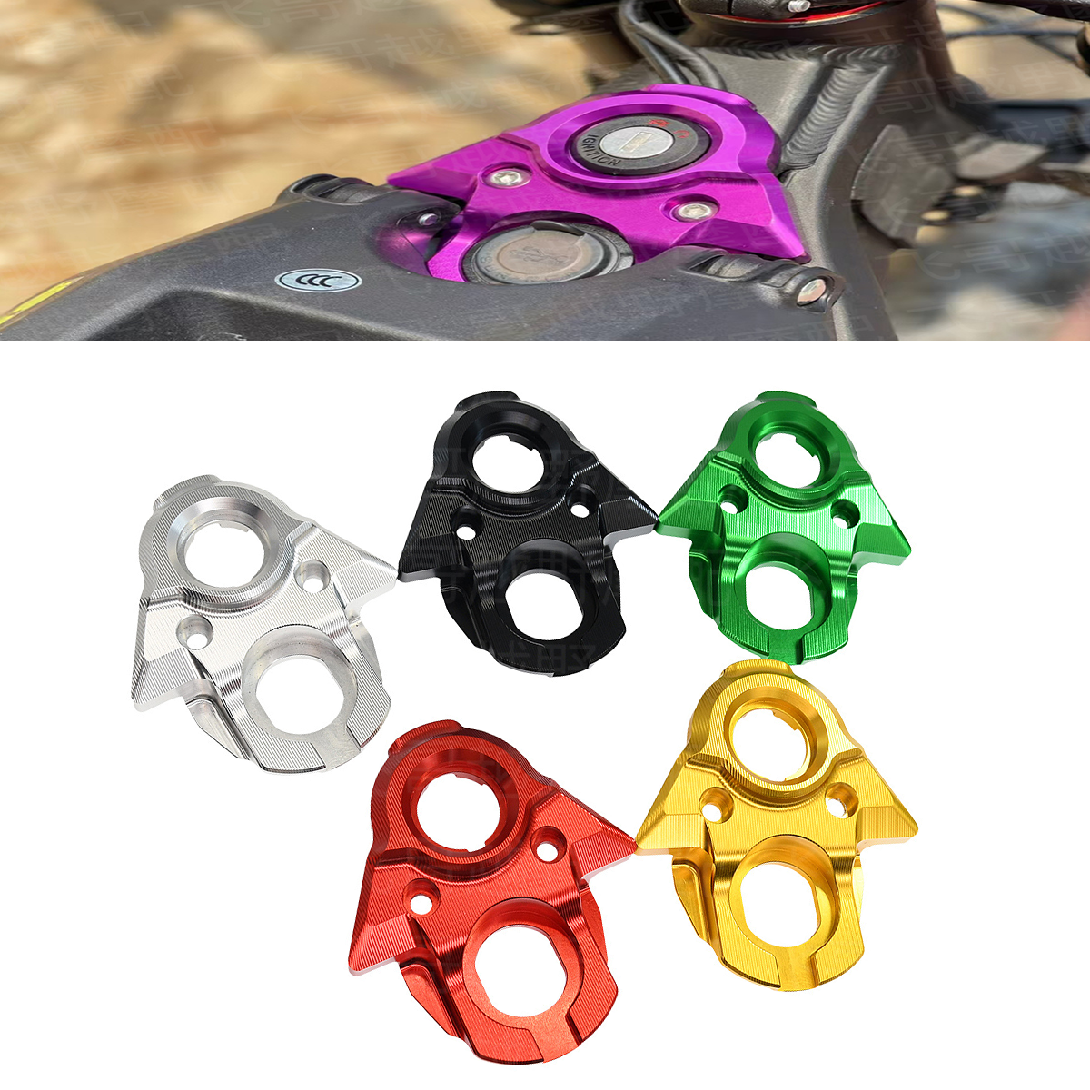 适用虬龙SURRON Light Bee X轻蜂电动越野摩托中控护罩铝合金改装