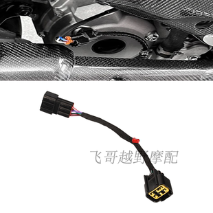 故障检测线 虬龙Sur 大线 整车总线 主电源线连接线 Ron轻蜂XS