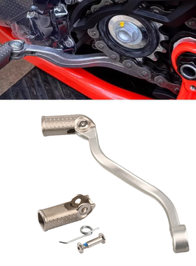 恒舰Z300越野摩托车折叠锻造变档杆适用KTM SXF XCF EXCF胡斯瓦纳