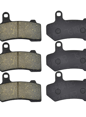 摩托车前后刹车片哈雷戴维森路国王街路滑翔机Electre滑翔机FLHR