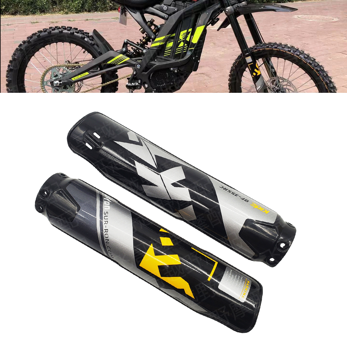 适用Surron Light Bee虬龙轻蜂X前减震保护罩KKE前避震前叉护板