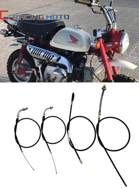 mokey小猴子配件 小金童 金城 大猩猩Z50 刹车线离合线油门线拉索