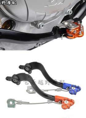 适用KTM刹车踏杆适用EXC/SXF/XCW/XCF/TE/FE/TC 125-500胡斯瓦纳
