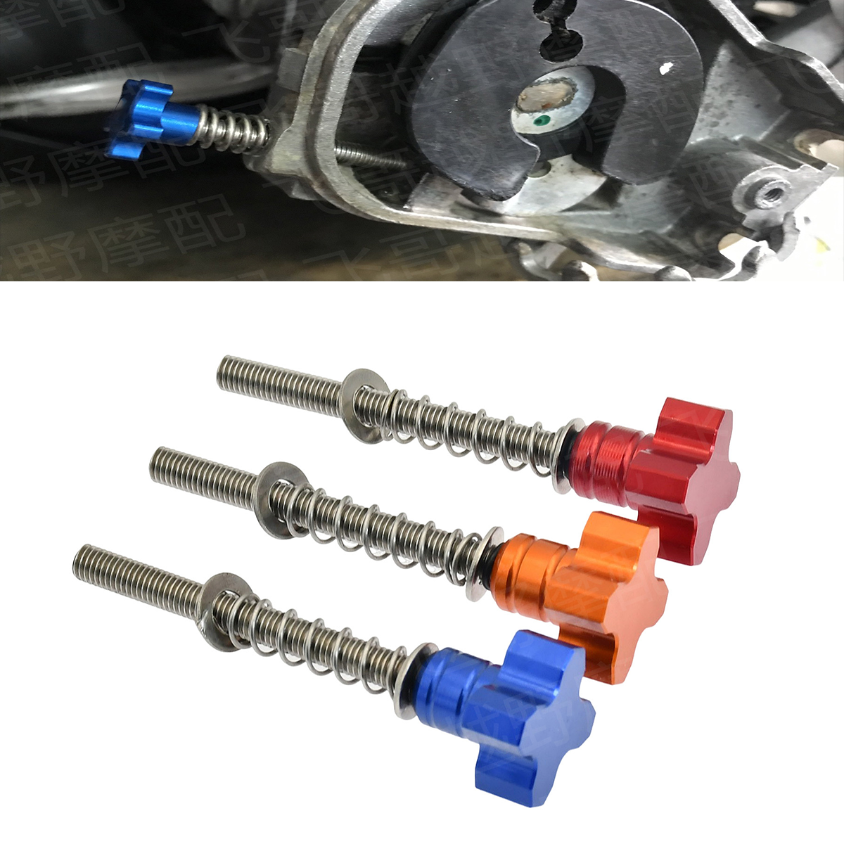 节气阀调节螺丝铝合金改装配件适用KTM胡思瓦娜XCW EXC TPI/TE/EC