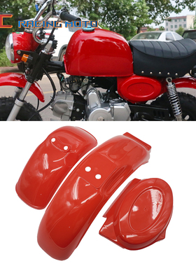 小金童大猩猩小猴子车配件monkey红色烤漆前后挡泥板电池挡板侧板