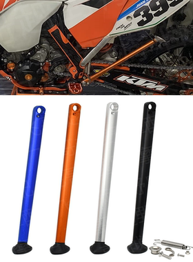 越野摩托驻车支架杆边撑侧支架适用KTM胡斯瓦纳EXCF XCW XCFW改装