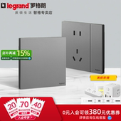 罗格朗仕典plus深砂银超薄开关插座面板二三插嵌入式 电源86型五孔