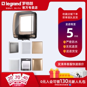 罗格朗开关插座通用型防溅盒防水盒86型暗装 IP55阳台室内外防水罩