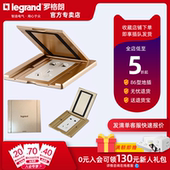 罗格朗86型地插五孔电源二三插家用地面插座翻盖隐藏式 防水桌面插