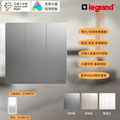 罗格朗未莱智能开关已接入米家控制面板蓝牙mesh小爱语音双控零火