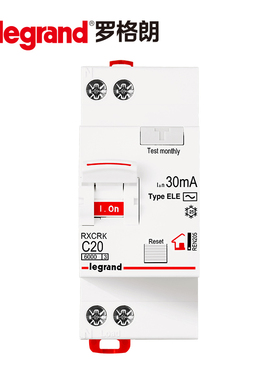 罗格朗RXC带漏保空气开关家用漏电保护断路器紧凑小型1PN2m位320A