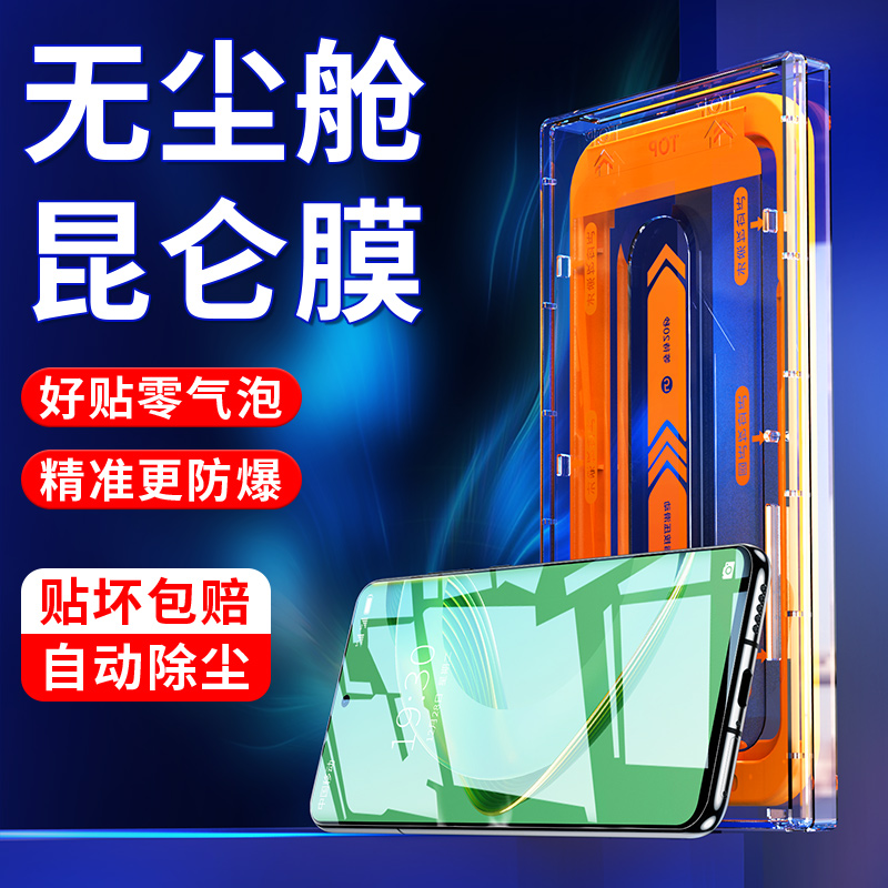 适用华为nova11钢化膜nove11手机膜nowa11无尘舱昆仑膜navo11的全屏覆盖保护膜nava全包无白边novo华玻璃贴膜怎么样,好用不?