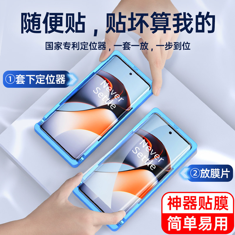 适用一加ace2钢化膜1+ace2pro手机膜uv全胶1加aec