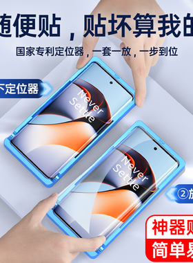 适用一加ace2钢化膜1+ace2pro手机膜uv全胶1加aec2二全屏oneplusace的曲面屏13保护12新款11全包10曲屏9贴膜