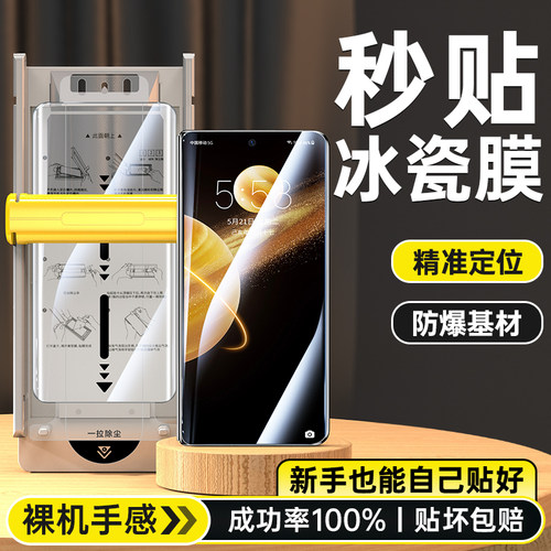 适用荣耀magicv6新无尘仓手机膜