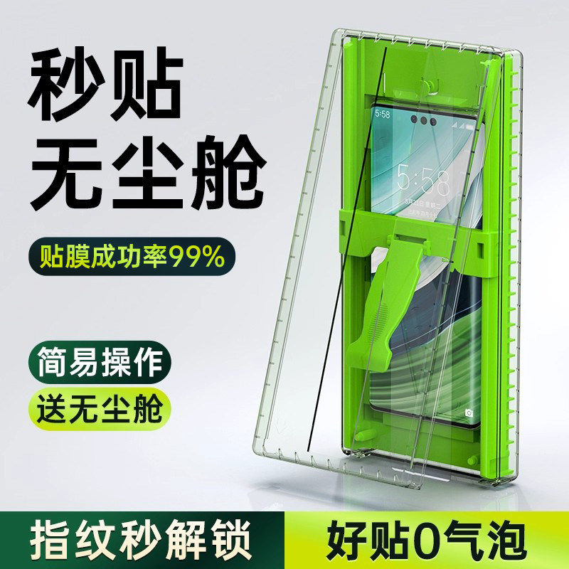 适用华为mate70pro手机膜p60art全屏覆盖mete40e+新款p50曲面30epro全胶rs保时捷非凡大师80promax防窥钢化膜