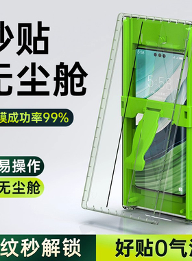 适用华为mate70pro手机膜p60art全屏覆盖mete40e+新款p50曲面30epro全胶rs保时捷非凡大师80promax防窥钢化膜