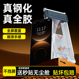 IT数码 无尘仓钢化玻璃手机膜mete70RS非凡大师Air保护贴膜60曲屏全包 适用华为mate80pro全胶钢化膜proamx新款
