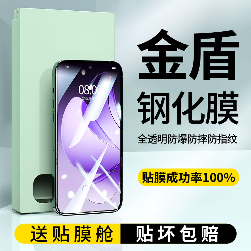 IT数码适用opporeno14钢化膜全透明reno13无尘仓专用手机膜reon十三全屏全覆盖保护贴膜oppo新款全包边无黑边