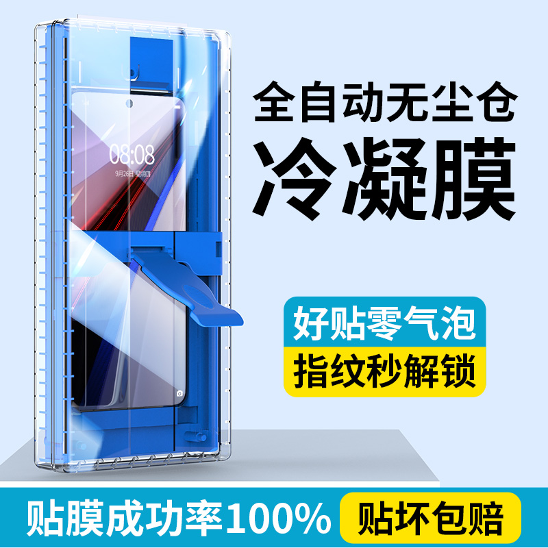 适用iqoo12pro手机膜vivoiqoo11por钢化膜ipoo10新款无尘仓iq9爱酷8全胶菲林膜iq0012全屏全包曲面屏陶瓷贴膜