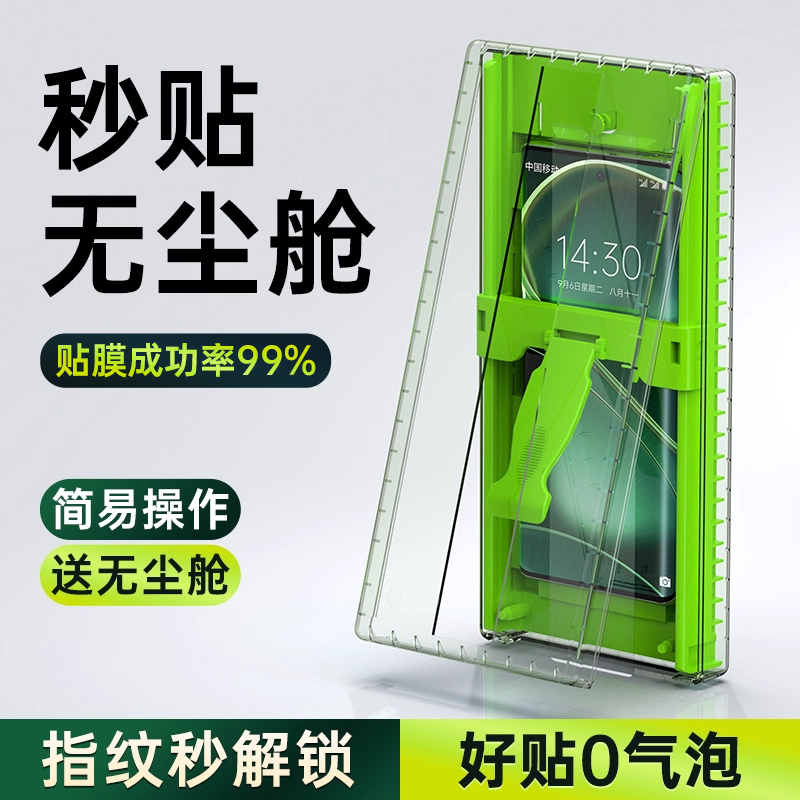 适用OPPO系列微晶膜无尘手机膜