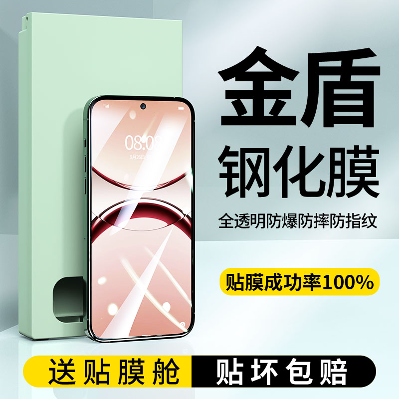 适用oppofindx8系列全透明钢化膜