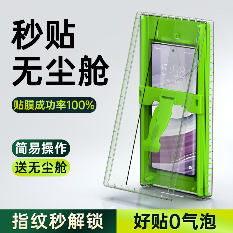 适用华为matex5手机膜metex3折叠屏前膜x5典藏版x3全胶微晶防摔外屏matax5前屏全屏覆盖全包曲面陶瓷钢化软膜
