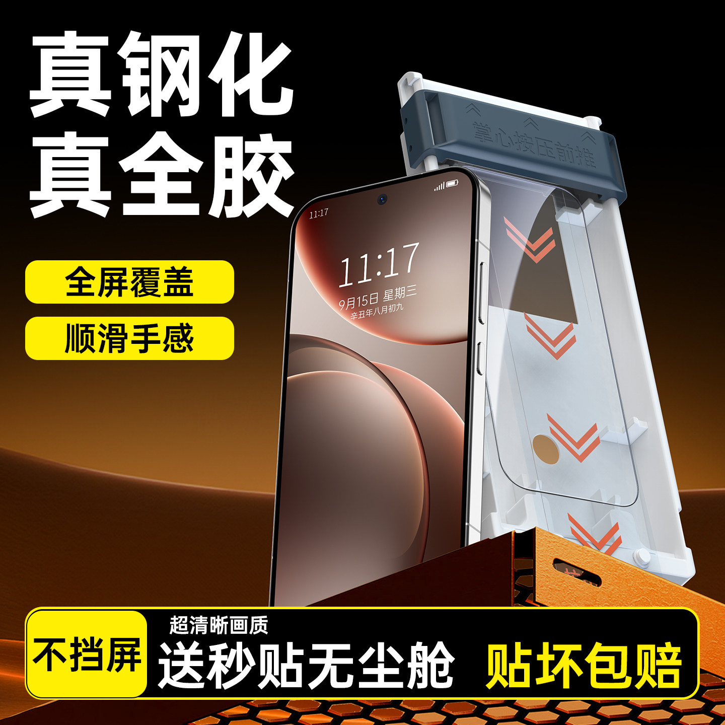 IT数码适用oppofindx9钢化膜全胶findx8pro无尘仓手机膜find新款全包x9贴膜钢化玻璃防摔保护膜opop全屏陶瓷