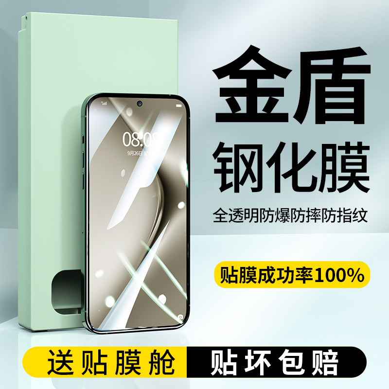IT数码适用华为pura70钢化膜p70全透明手机膜新款高清全包陶瓷防摔无黑边玻璃保护膜全屏贴膜七十专用无尘仓