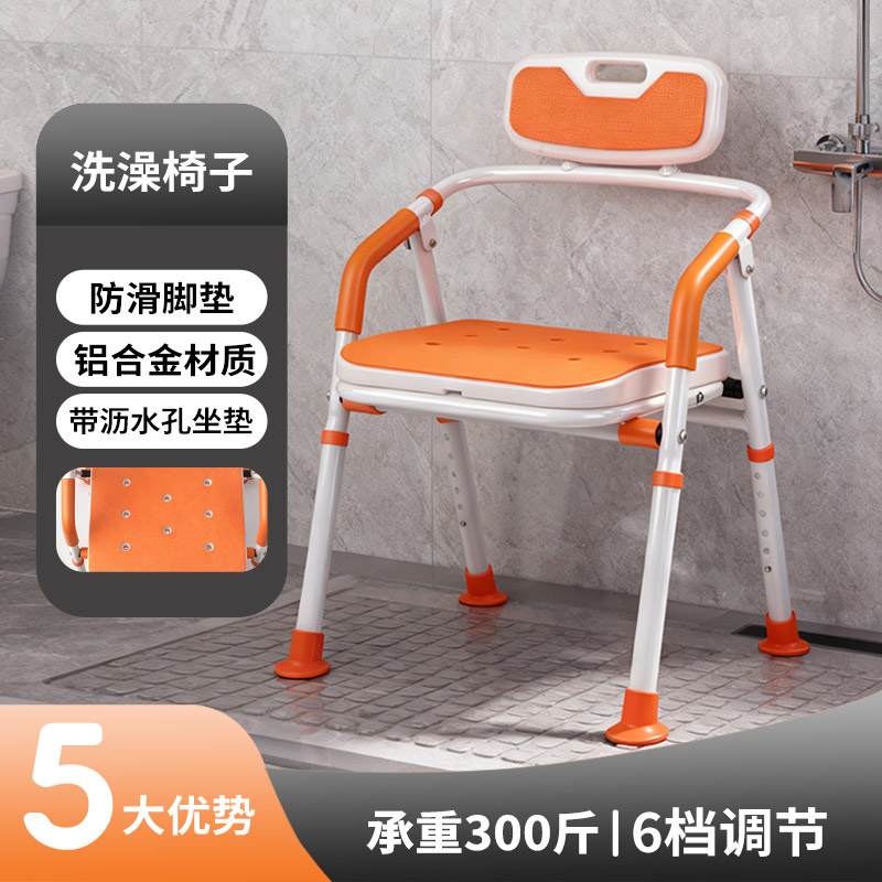 折叠款铝合金老人孕妇移动便携式洗澡椅卫生间淋浴椅马桶扶手